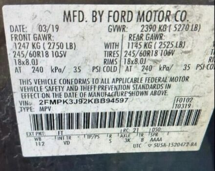 Сірий Форд Едж, об'ємом двигуна 2 л та пробігом 89 тис. км за 18000 $, фото 7 на Automoto.ua