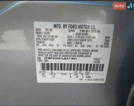 Серый Форд Эдж, объемом двигателя 2 л и пробегом 213 тыс. км за 14500 $, фото 8 на Automoto.ua