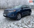 Синій Форд Едж, об'ємом двигуна 2 л та пробігом 168 тис. км за 13500 $, фото 1 на Automoto.ua