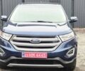 Синий Форд Эдж, объемом двигателя 2 л и пробегом 207 тыс. км за 15900 $, фото 7 на Automoto.ua