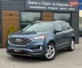Синій Форд Едж, об'ємом двигуна 2 л та пробігом 99 тис. км за 17250 $, фото 1 на Automoto.ua