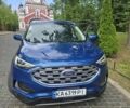 Синий Форд Эдж, объемом двигателя 2 л и пробегом 177 тыс. км за 21600 $, фото 12 на Automoto.ua
