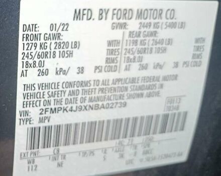 Синий Форд Эдж, объемом двигателя 2 л и пробегом 51 тыс. км за 21222 $, фото 39 на Automoto.ua