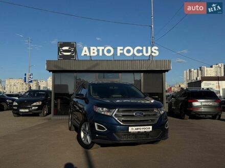 Синий Форд Эдж, объемом двигателя 3.5 л и пробегом 201 тыс. км за 11990 $, фото 1 на Automoto.ua