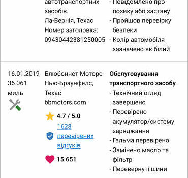 Форд Эскейп 2015 в Дубно на Automoto.ua Белый Форд Эскейп, объемом двигателя 2 л и пробегом 123 тыс. км за 13700 $, фото 22 на Automoto.ua