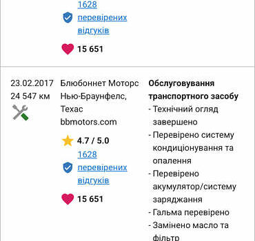 Форд Эскейп 2015 в Дубно на Automoto.ua Белый Форд Эскейп, объемом двигателя 2 л и пробегом 123 тыс. км за 13700 $, фото 19 на Automoto.ua