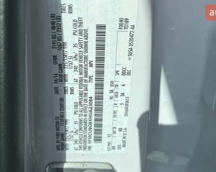 Белый Форд Эскейп, объемом двигателя 2 л и пробегом 114 тыс. км за 15300 $, фото 27 на Automoto.ua