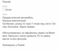 Білий Форд Ескейп, об'ємом двигуна 1.5 л та пробігом 107 тис. км за 9999 $, фото 3 на Automoto.ua