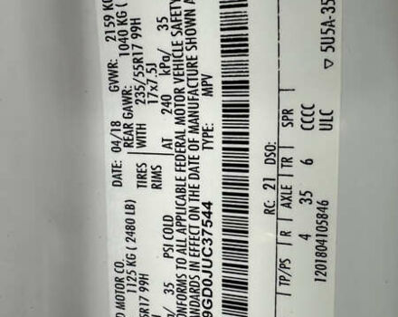 Білий Форд Ескейп, об'ємом двигуна 1.5 л та пробігом 180 тис. км за 11300 $, фото 22 на Automoto.ua