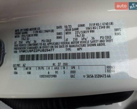 Белый Форд Эскейп, объемом двигателя 2.5 л и пробегом 10 тыс. км за 9300 $, фото 12 на Automoto.ua