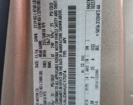 Бежевый Форд Эскейп, объемом двигателя 1.5 л и пробегом 40 тыс. км за 1400 $, фото 12 на Automoto.ua