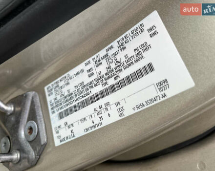 Бежевый Форд Эскейп, объемом двигателя 1.5 л и пробегом 158 тыс. км за 8999 $, фото 18 на Automoto.ua