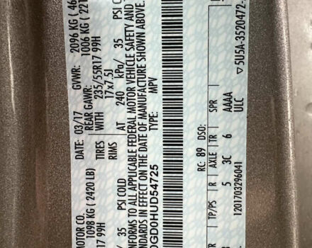 Бежевый Форд Эскейп, объемом двигателя 1.5 л и пробегом 161 тыс. км за 10499 $, фото 12 на Automoto.ua