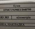 Чорний Форд Ескейп, об'ємом двигуна 2 л та пробігом 188 тис. км за 13500 $, фото 49 на Automoto.ua