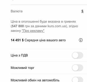 Чорний Форд Ескейп, об'ємом двигуна 2 л та пробігом 101 тис. км за 13750 $, фото 1 на Automoto.ua