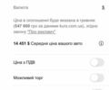 Чорний Форд Ескейп, об'ємом двигуна 2 л та пробігом 101 тис. км за 13750 $, фото 1 на Automoto.ua