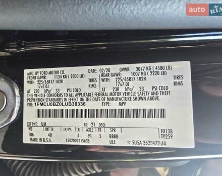 Черный Форд Эскейп, объемом двигателя 2.49 л и пробегом 115 тыс. км за 20000 $, фото 13 на Automoto.ua