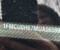 Чорний Форд Ескейп, об'ємом двигуна 1.5 л та пробігом 114 тис. км за 16700 $, фото 13 на Automoto.ua