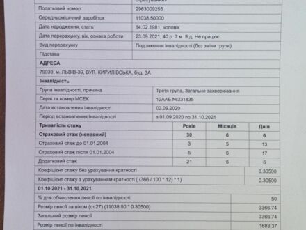 Черный Форд Эскейп, объемом двигателя 2 л и пробегом 157 тыс. км за 15900 $, фото 1 на Automoto.ua