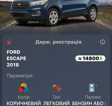 Коричневый Форд Эскейп, объемом двигателя 2.5 л и пробегом 147 тыс. км за 14500 $, фото 62 на Automoto.ua