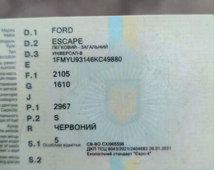 Красный Форд Эскейп, объемом двигателя 3 л и пробегом 230 тыс. км за 4999 $, фото 2 на Automoto.ua