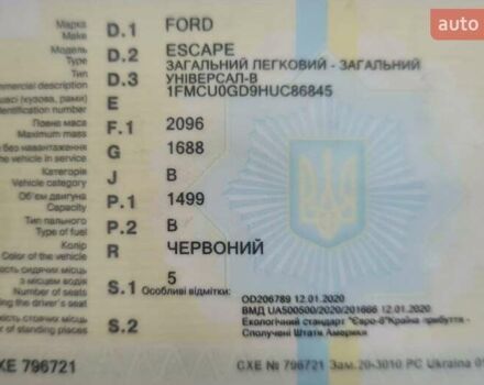 Красный Форд Эскейп, объемом двигателя 1.5 л и пробегом 101 тыс. км за 12700 $, фото 20 на Automoto.ua