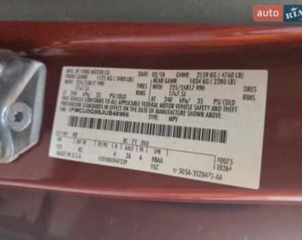 Червоний Форд Ескейп, об'ємом двигуна 2 л та пробігом 155 тис. км за 8500 $, фото 17 на Automoto.ua