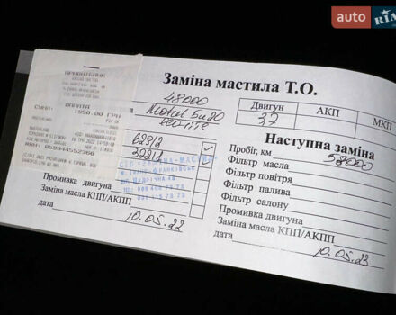 Червоний Форд Ескейп, об'ємом двигуна 1.5 л та пробігом 68 тис. км за 12200 $, фото 73 на Automoto.ua