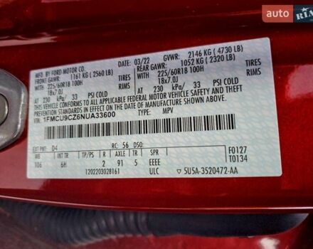 Красный Форд Эскейп, объемом двигателя 2.5 л и пробегом 53 тыс. км за 4700 $, фото 12 на Automoto.ua