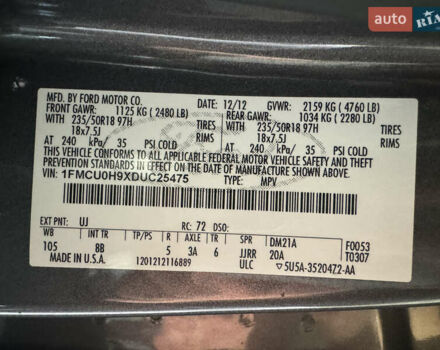 Серый Форд Эскейп, объемом двигателя 2 л и пробегом 185 тыс. км за 13099 $, фото 93 на Automoto.ua