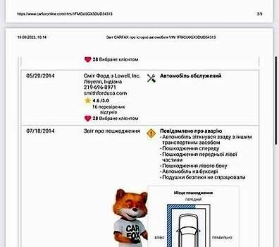 Серый Форд Эскейп, объемом двигателя 1.6 л и пробегом 166 тыс. км за 9500 $, фото 7 на Automoto.ua