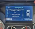 Сірий Форд Ескейп, об'ємом двигуна 2.5 л та пробігом 173 тис. км за 12500 $, фото 22 на Automoto.ua