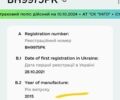 Сірий Форд Ескейп, об'ємом двигуна 2 л та пробігом 140 тис. км за 11800 $, фото 1 на Automoto.ua