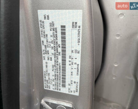 Серый Форд Эскейп, объемом двигателя 1.5 л и пробегом 206 тыс. км за 9200 $, фото 20 на Automoto.ua