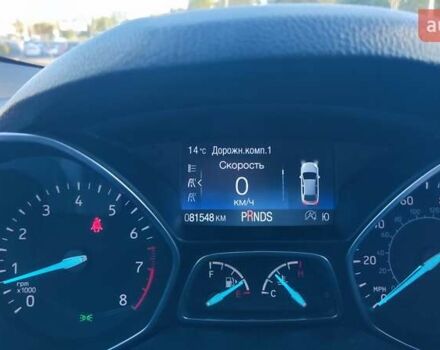 Форд Эскейп 2017 в Кривом Роге на Automoto.ua Серый Форд Эскейп, объемом двигателя 1.5 л и пробегом 81 тыс. км за 12400 $, фото 26 на Automoto.ua