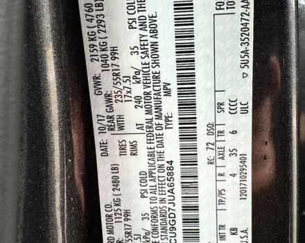 Серый Форд Эскейп, объемом двигателя 1.5 л и пробегом 169 тыс. км за 8999 $, фото 12 на Automoto.ua