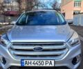 Серый Форд Эскейп, объемом двигателя 1.5 л и пробегом 78 тыс. км за 12000 $, фото 1 на Automoto.ua