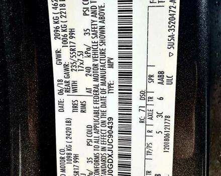 Серый Форд Эскейп, объемом двигателя 1.5 л и пробегом 143 тыс. км за 10999 $, фото 26 на Automoto.ua