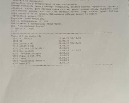 Сірий Форд Ескейп, об'ємом двигуна 2.5 л та пробігом 127 тис. км за 13999 $, фото 63 на Automoto.ua