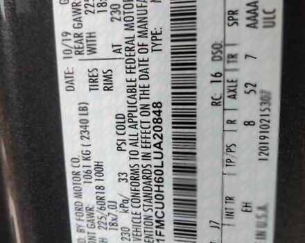 Серый Форд Эскейп, объемом двигателя 1.5 л и пробегом 45 тыс. км за 16400 $, фото 30 на Automoto.ua