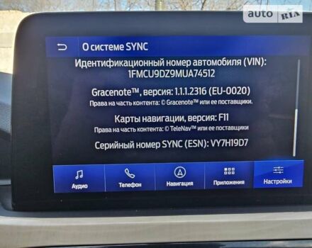 Сірий Форд Ескейп, об'ємом двигуна 0 л та пробігом 5 тис. км за 30000 $, фото 12 на Automoto.ua