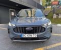 Серый Форд Эскейп, объемом двигателя 1.5 л и пробегом 19 тыс. км за 20500 $, фото 2 на Automoto.ua