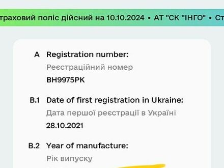 Сірий Форд Ескейп, об'ємом двигуна 2 л та пробігом 140 тис. км за 11800 $, фото 1 на Automoto.ua