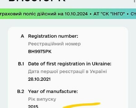 Сірий Форд Ескейп, об'ємом двигуна 2 л та пробігом 140 тис. км за 11800 $, фото 1 на Automoto.ua