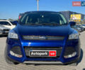 Форд Эскейп 2015 в Львове на Automoto.ua Синий Форд Эскейп, объемом двигателя 2.5 л и пробегом 140 тыс. км за 11590 $, фото 1 на Automoto.ua