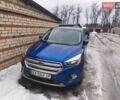 Синий Форд Эскейп, объемом двигателя 1.5 л и пробегом 198 тыс. км за 11000 $, фото 1 на Automoto.ua