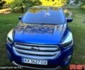 Синий Форд Эскейп, объемом двигателя 1.5 л и пробегом 0 тыс. км за 11500 $, фото 1 на Automoto.ua