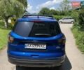 Синий Форд Эскейп, объемом двигателя 1.5 л и пробегом 57 тыс. км за 12950 $, фото 5 на Automoto.ua
