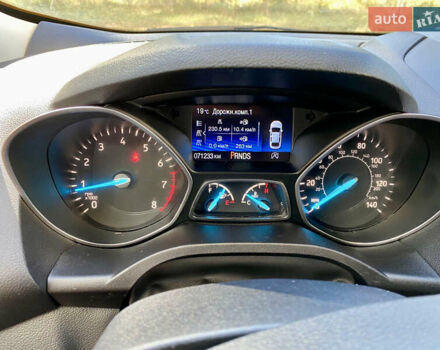 Синий Форд Эскейп, объемом двигателя 1.5 л и пробегом 71 тыс. км за 15300 $, фото 18 на Automoto.ua