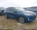 Синій Форд Ескейп, об'ємом двигуна 2.5 л та пробігом 40 тис. км за 15043 $, фото 1 на Automoto.ua